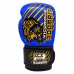 ROOMAIF VIGOROUS KIDS BOXING GLOVES BLUE