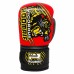 ROOMAIF VIGOROUS KIDS BOXING GLOVES RED